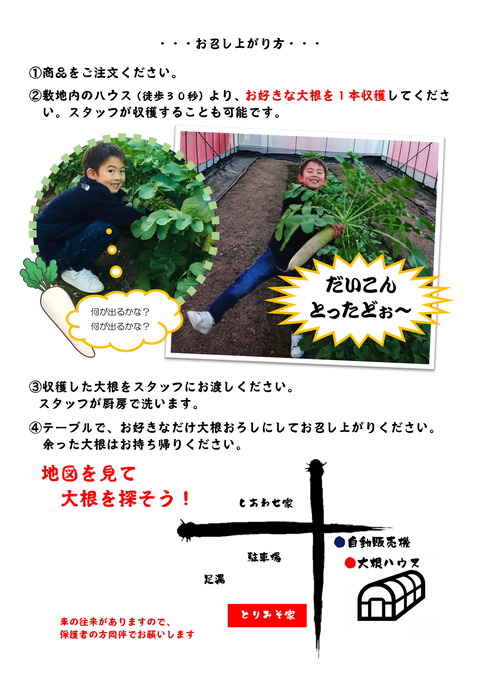 pop02