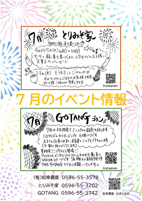 名称未設定-1