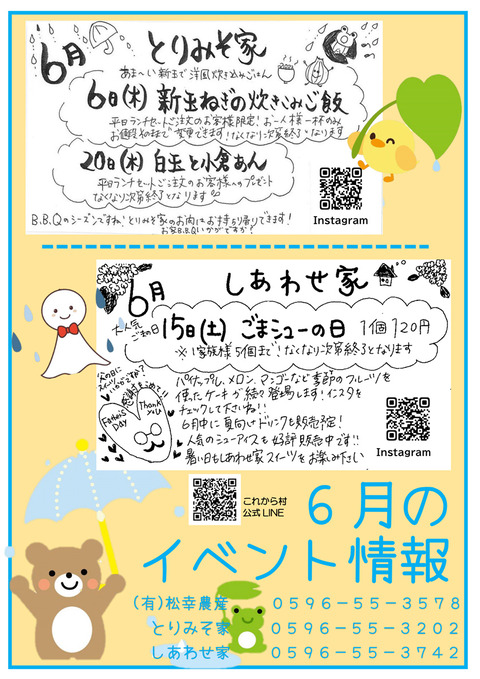 名称未設定-5