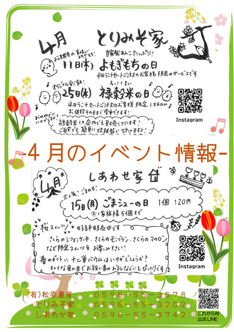 名称未設定-2
