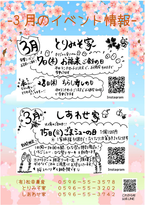 名称未設定-1
