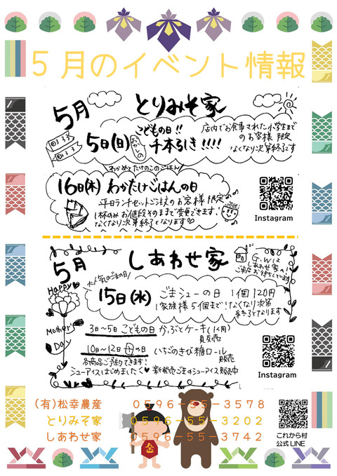 名称未設定-3
