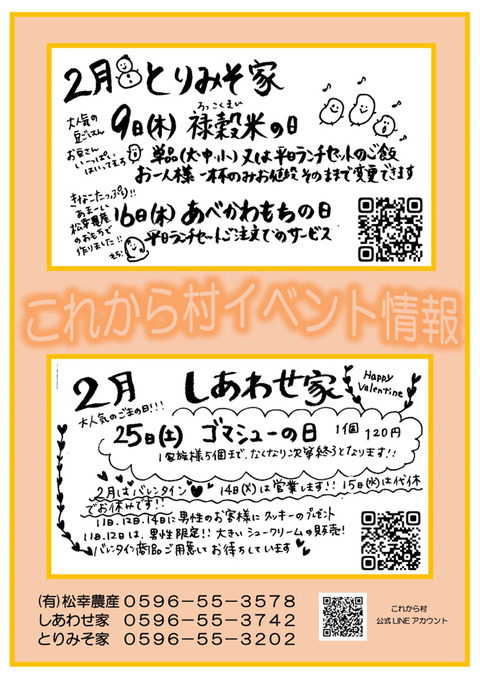 名称未設定-1