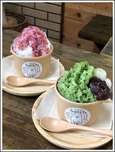 しあわせ家の かき氷 始まりました 三重県 人気スイーツ ケーキ シュークリーム プリン めい姫の十二単バウム 伊勢 松阪 明和 まちの駅 松幸農産これから村ブログ しあわせ家の かき氷 始まりました 三重県 人気スイーツ ケーキ シュークリーム プリン めい姫の十二単バウム 伊勢 松阪 明和 まちの駅 松幸農産これから村ブログ