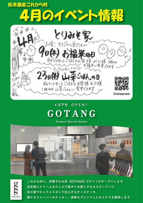 名称未設定-1