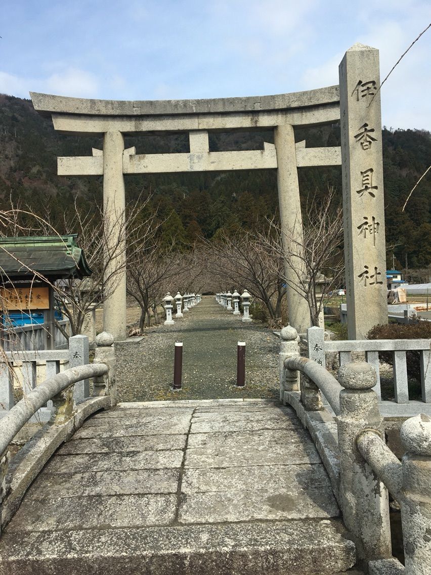 神社仏閣、御朱印巡り！
	  伊香具神社
	コメント