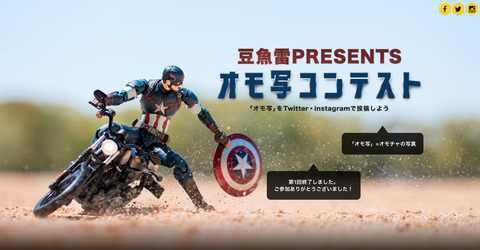 スクリーンショット 2018-06-28 21.23.24