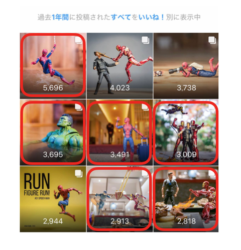 スクリーンショット 2018-12-19 23.27.01