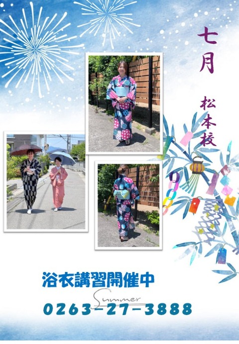 02＿2407＿01.jpg松本