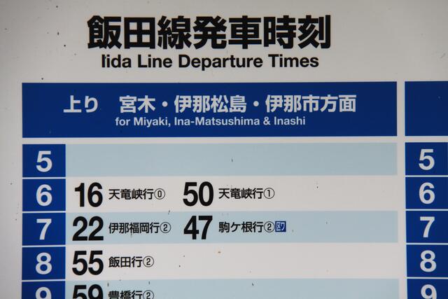 中央本線 辰野駅 大八廻りも過去のコト 塩嶺トンネルにやられちゃった駅 まつもとあずさ が3番線にまいります 中央本線 辰野駅 大八廻りも過去のコト 塩嶺トンネルにやられちゃった駅 まつもとあずさ が3番線にまいります