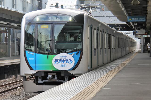 臨時便 西武系がドラえもんの映画の宣伝をしているよ まつもとあずさ が3番線にまいります