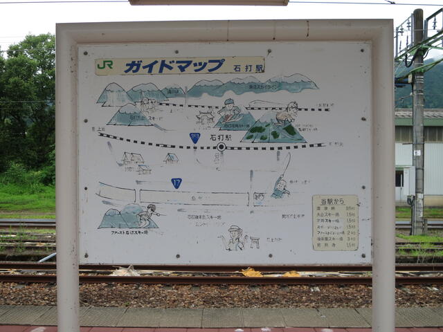 石打駅 乗車口案内板 ゆけむり 臨時列車 鉄道部品 鉄道古物 当時物 新潟