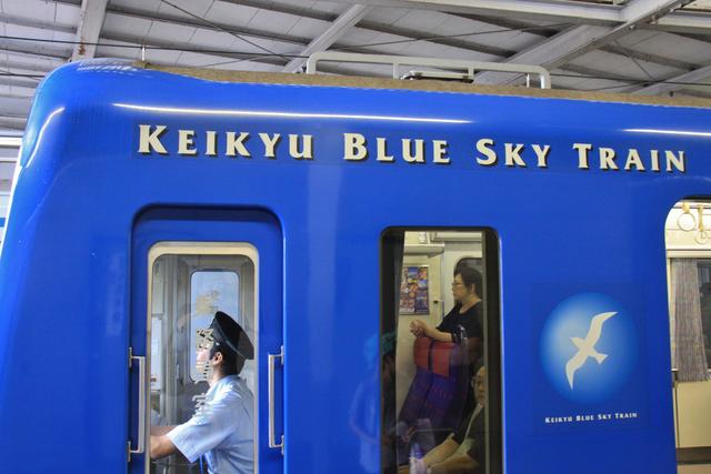 京急2100形「ブルースカイトレイン」～青い京急にもなじみが増してく