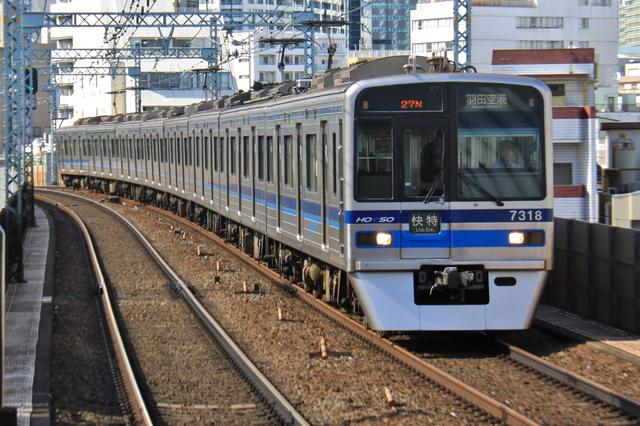 北総鉄道7500系 1次車 最終値下げ 100%の買戻し率 www.ozan-arif.net