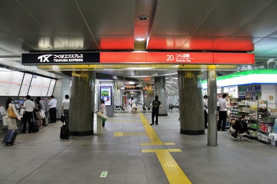 tsukuba-stn-011