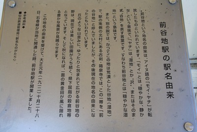 maeyachi-010