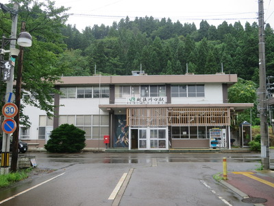 echigokawaguchi-001