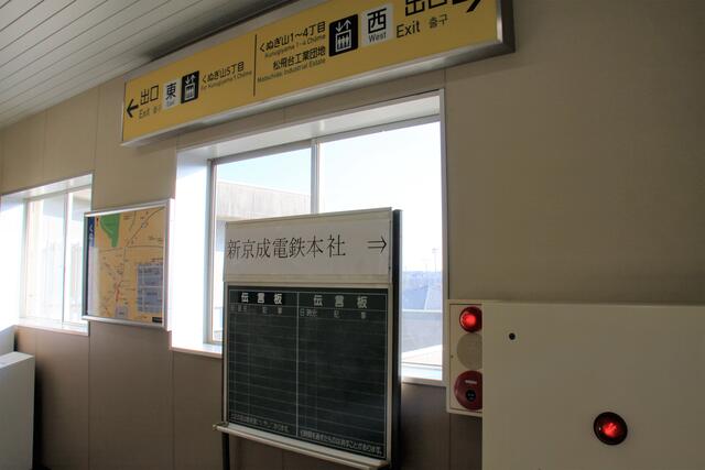 新京成電鉄・くぬぎ山駅～本社と車両基地がある・・・とは思えない