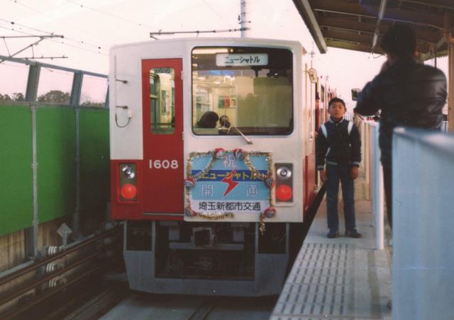 「まつもとあずさ」が3番線にまいります!
ついに終焉! さらば、埼玉新都市交通1010系!
コメントトラックバック まつもとあずさ@3番線