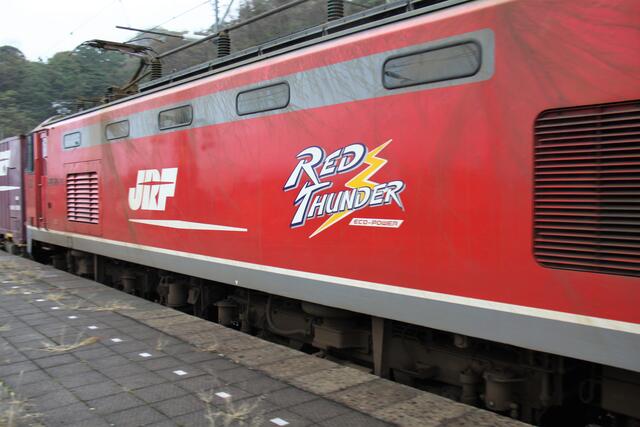 EF500 レッドサンダー 動画】赤くないのに「レッドサンダー」 JR貨物、九州向け電気機関車