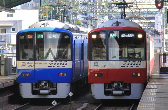 京急2100形「ブルースカイトレイン」～青い京急にもなじみが増してく