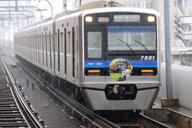 北総鉄道・7300形、7500形～北総車両は少数派！ : 「まつもとあずさ