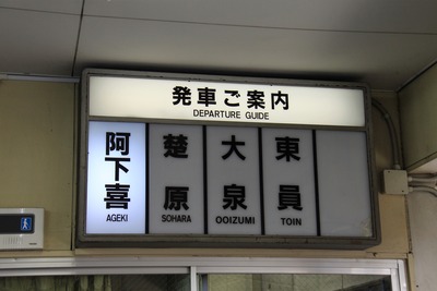 nisikuwana-006