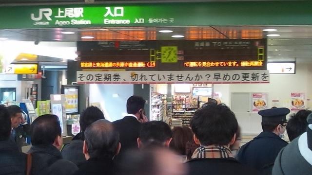 臨時版 15 3 15 籠原駅で火災 高崎線 グダる 社畜 学生 総倒れ まつもとあずさ が3番線にまいります 臨時版 15 3 15 籠原駅で火災 高崎線 グダる 社畜 学生 総倒れ まつもとあずさ が3番線にまいります
