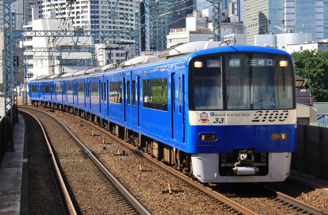 京急2100形 ブルースカイトレイン 青い京急にもなじみが増してく まつもとあずさ が3番線にまいります 京急2100形 ブルースカイトレイン 青い京急にもなじみが増してく まつもとあずさ が3番線にまいります