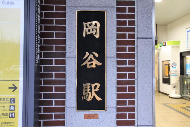 駅zero 中央本線 岡谷駅 中間駅にゼロ番線の怪 カギはjr東海の折り返しにあり まつもとあずさ が3番線にまいります 駅zero 中央本線 岡谷駅 中間駅にゼロ番線の怪 カギはjr東海の折り返しにあり まつもとあずさ が3番線にまいります