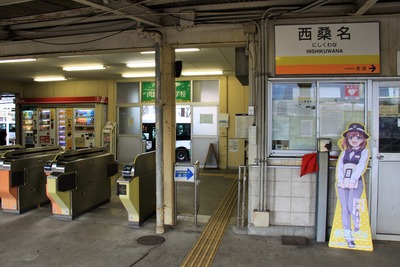 nisikuwana-007