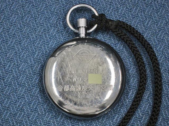 鉄道時計・懐中時計編(3)～東のセイコー、西のシチズン!? まがい物も