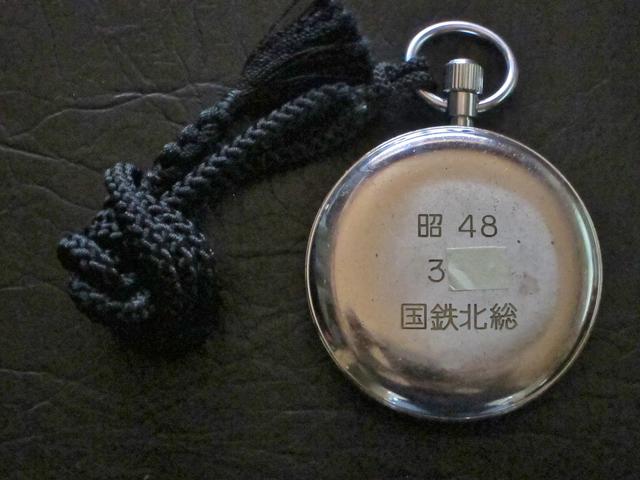 いわゆる「鉄道時計」のご紹介（前編）～現業職員さんの必需品