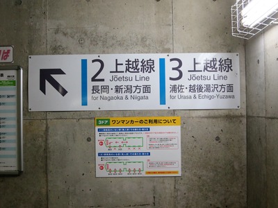 echigokawaguchi-013