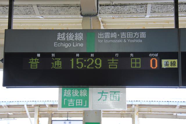 駅zero 信越本線 越後線 柏崎駅 越後線は0番線 新潟を代表する横長の駅舎をどうぞ まつもとあずさ が3番線にまいります 駅zero 信越本線 越後線 柏崎駅 越後線は0番線 新潟を代表する横長の駅舎をどうぞ まつもとあずさ が3番線にまいります