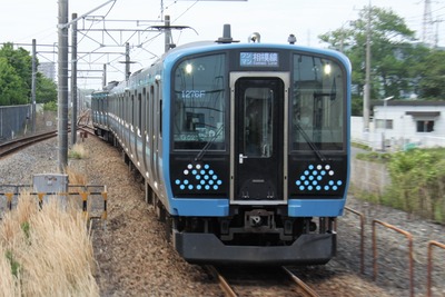 E131sagami-001