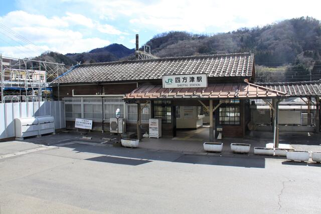 中央本線・四方津駅～現役木造駅舎の活躍する難読駅！ : 「まつもと