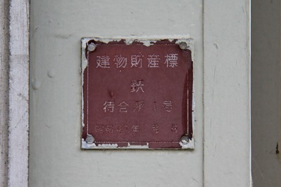 kitahujioka-006