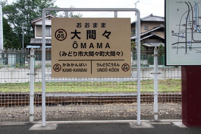 oomama-006-1