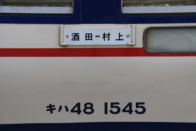 kiha-004