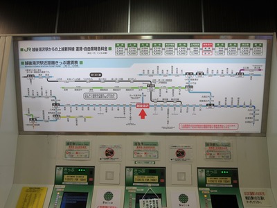 yuzawa-005