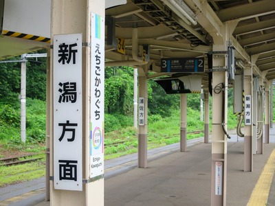 echigokawaguchi-015