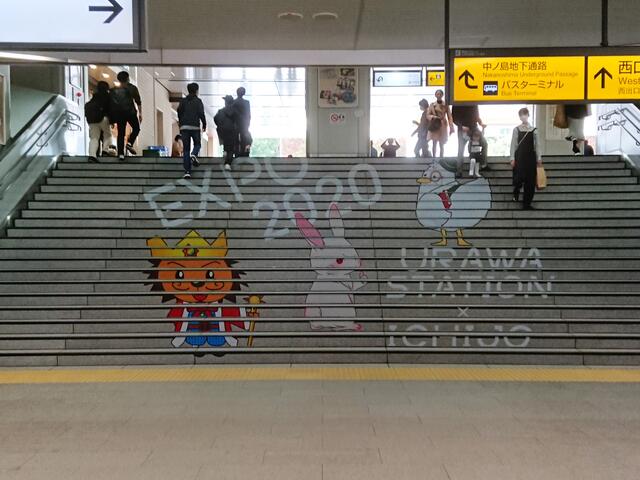 Jr各線 浦和駅 県庁所在地の駅 大リニューアル まつもとあずさ が3番線にまいります