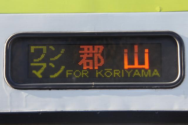 磐越東線のキハ110系～錆びても朽ちても主力車両！ : 「まつもとあずさ