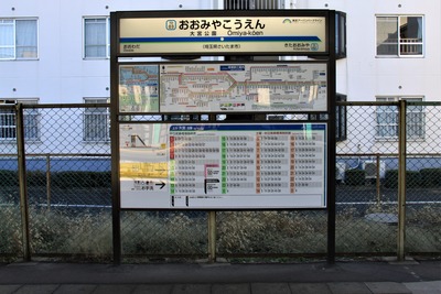 omiyakoen-109