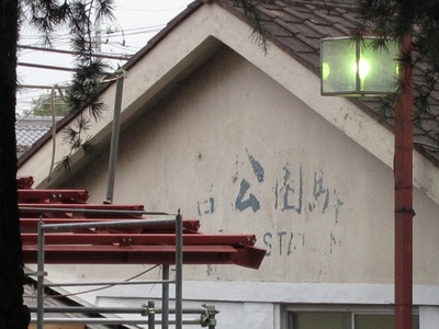 omiyakoen-003