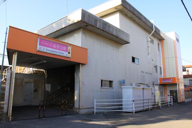 新京成電鉄・くぬぎ山駅～本社と車両基地がある・・・とは思えない