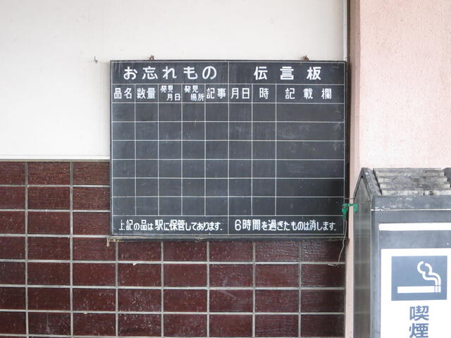 上越線・石打駅～昭和なスキー列車で賑わった、兵どもが夢の跡な駅