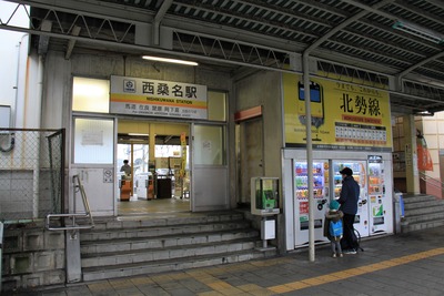 nisikuwana-002