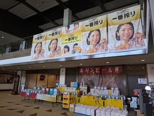 PXL_20250630_050043050